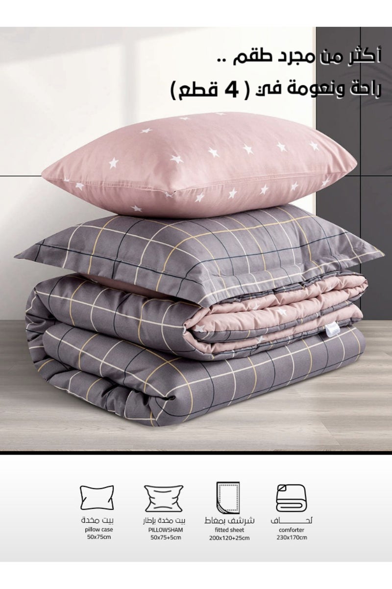 Melen Summer Single and a Half Bedspread – 4 Pieces – Layton – Dark Gray – Skin - Image 4